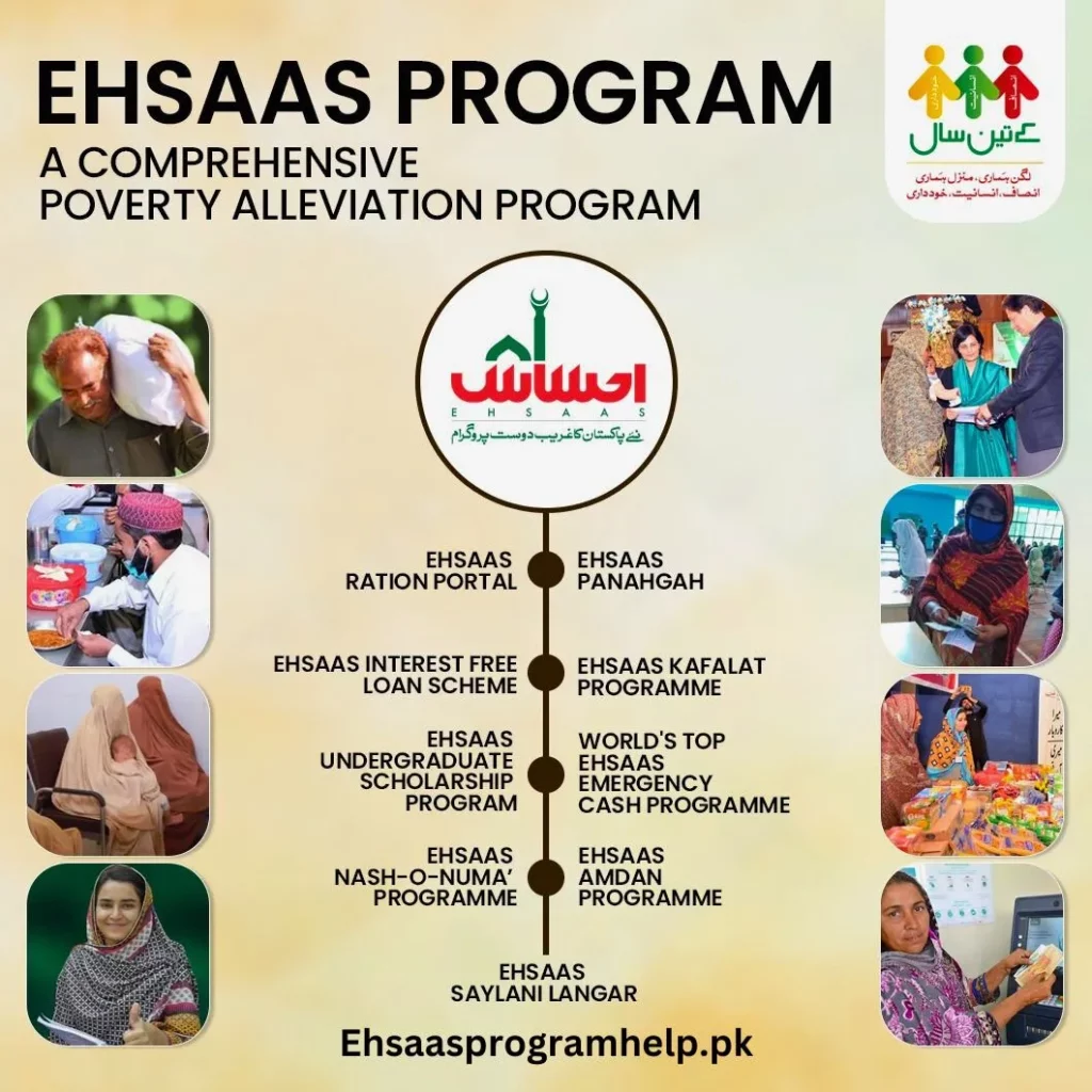 Ehsaas Program